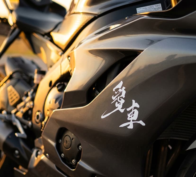 愛車 Kanji