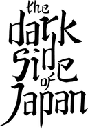 Dark Side of Japan 2