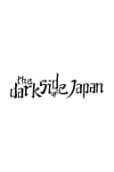 Dark Side of Japan Wide 2